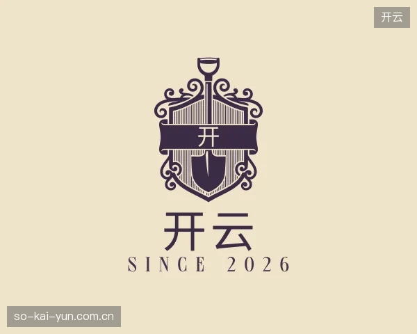 认识开云官方网站